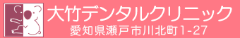 ホームページ・タイトル